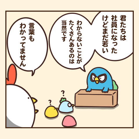 03-8