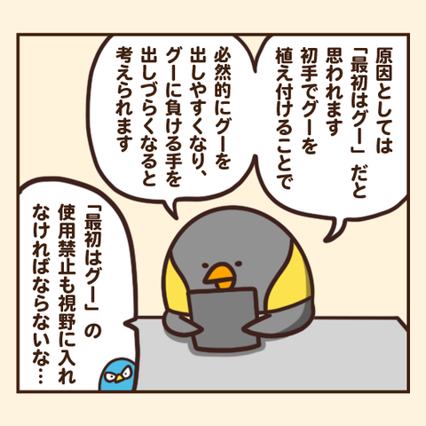 02-8