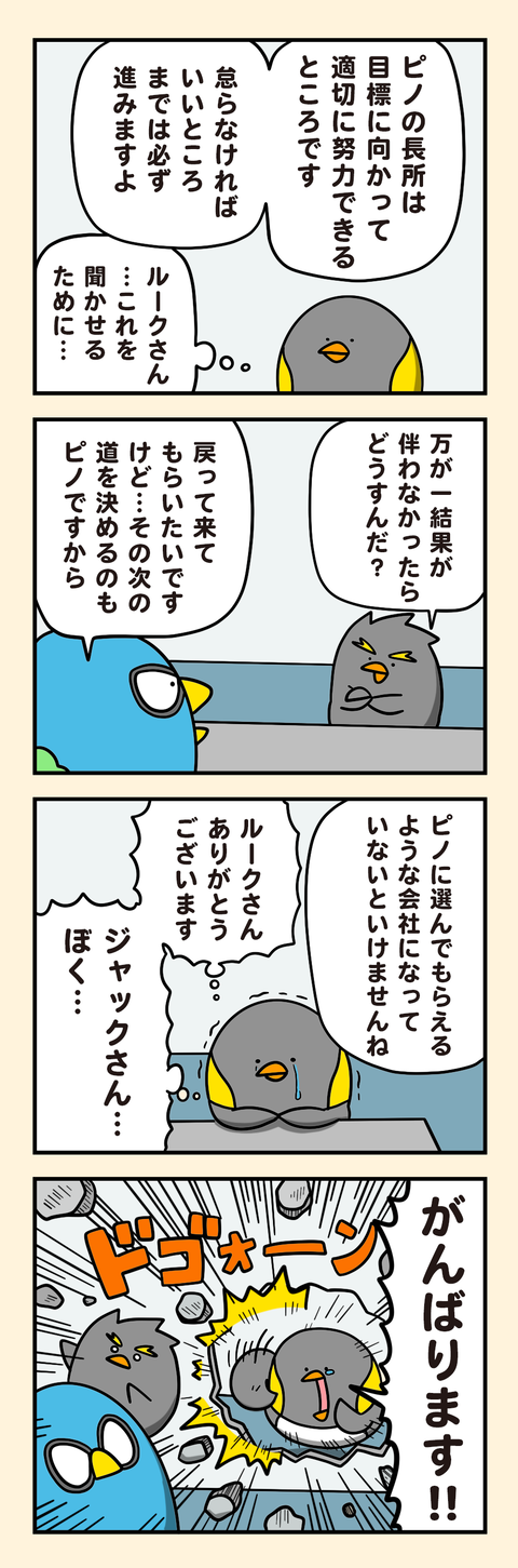 t02