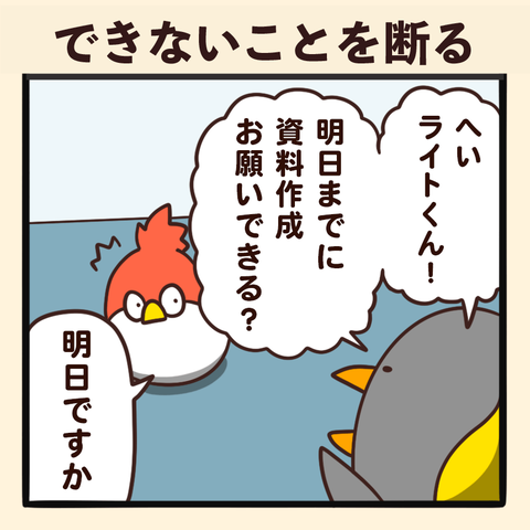 01-8