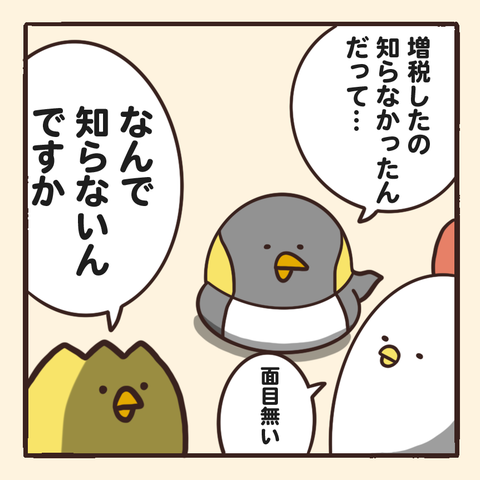 story_06