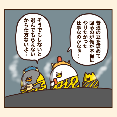 07-8