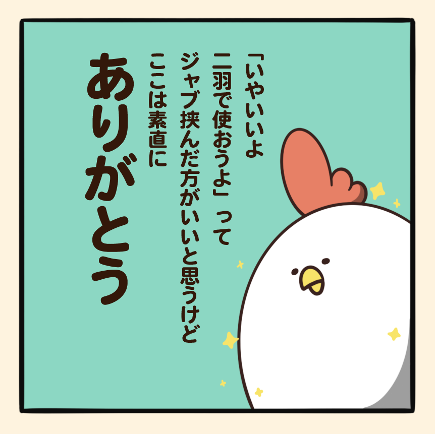 一万円の使い道 毎日でぶどり 一万円の使い道 毎日でぶどり