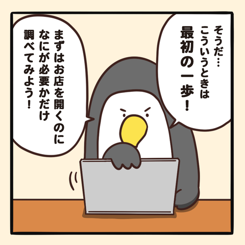 07-8