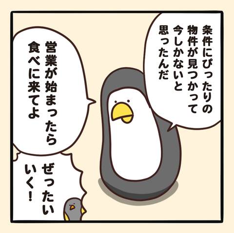 03-8