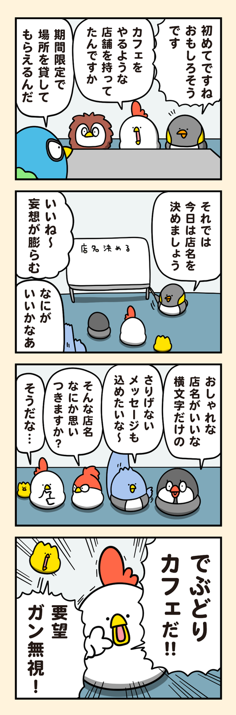 t02-8