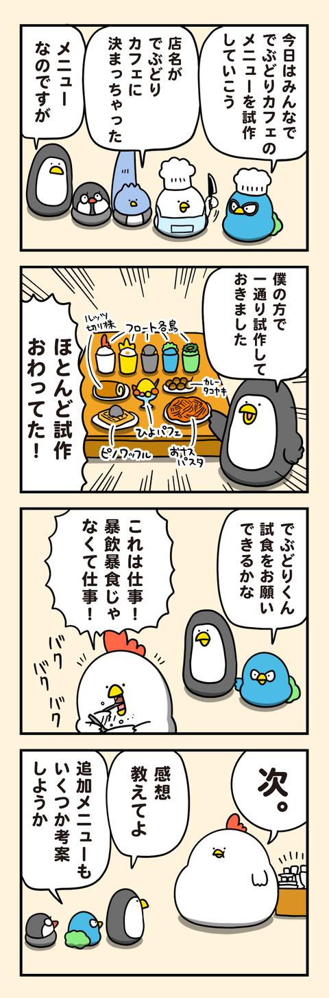 t01-8