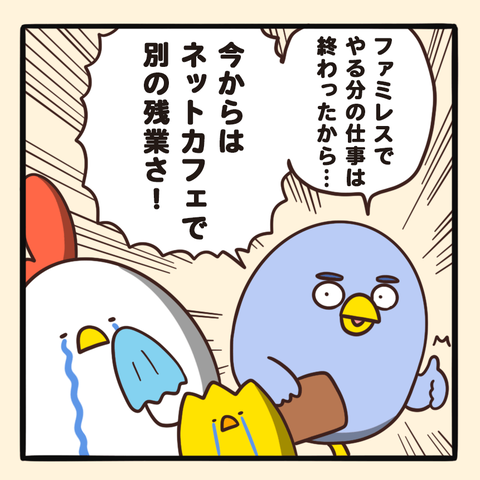 09-8