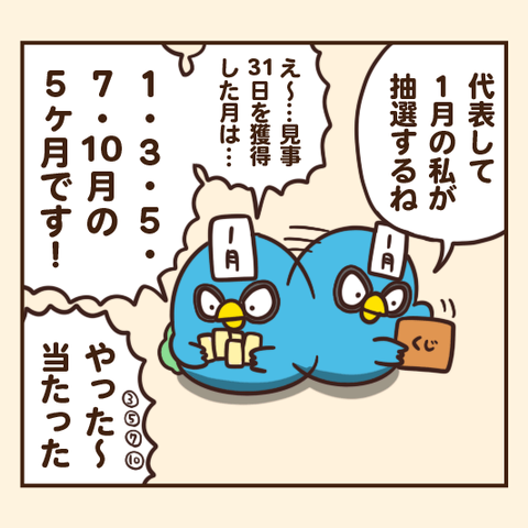 02-8
