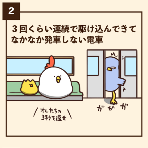 02-8