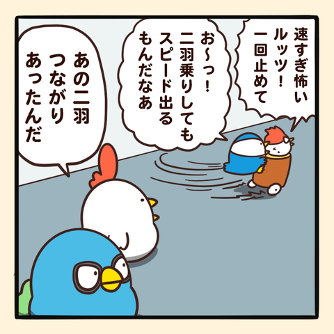 06-8