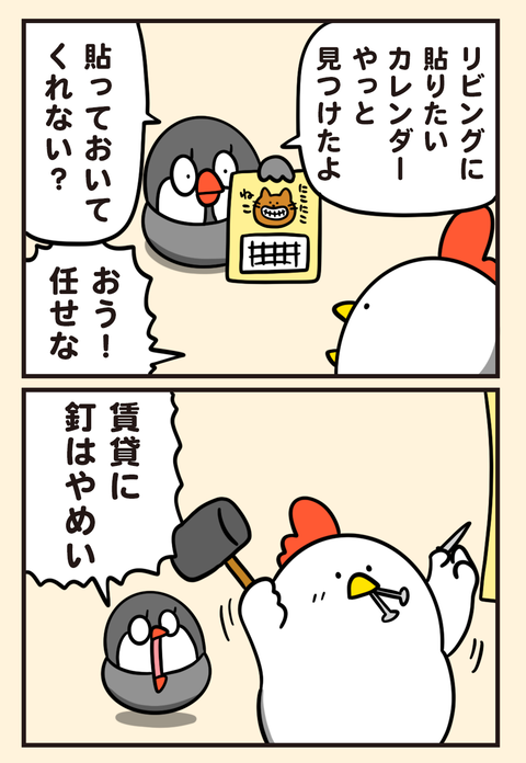 X03