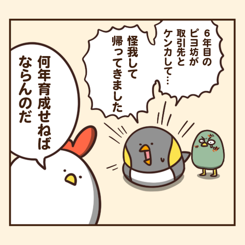 07-8