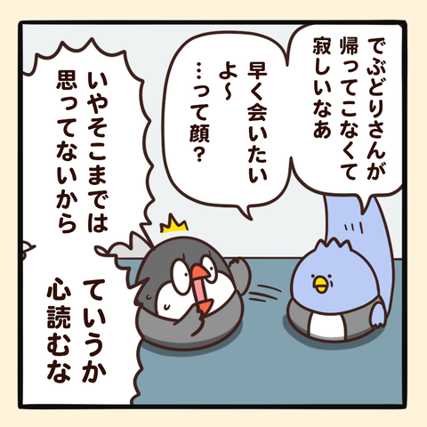 02-8