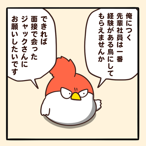 03-8