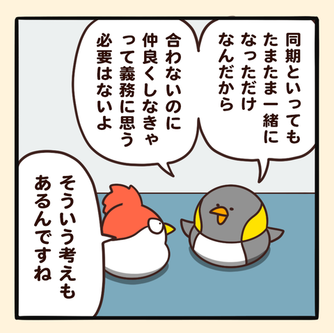 04-8