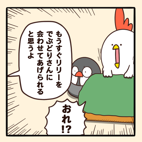 09-8