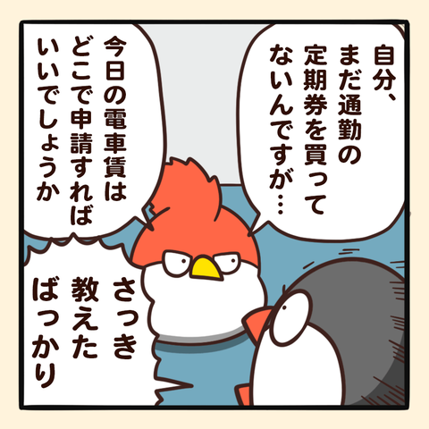 06-8