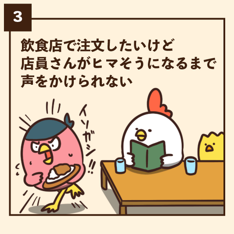 03-8