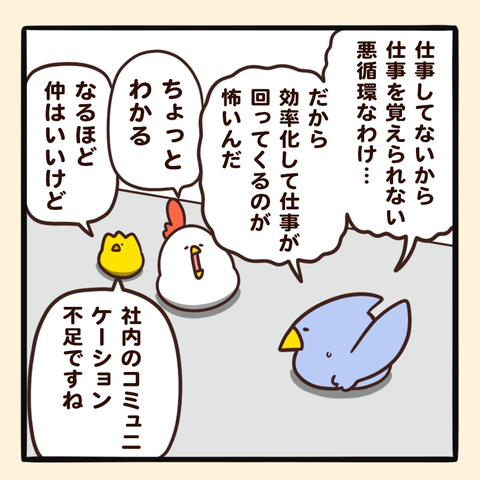 05-8