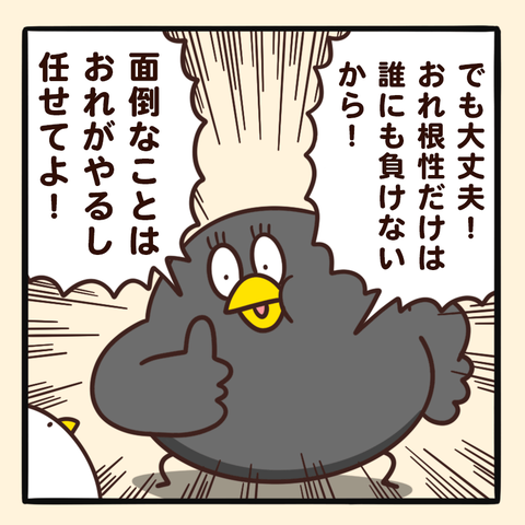 03-8