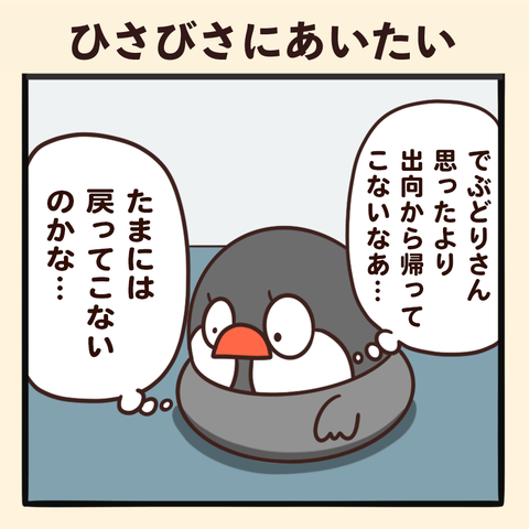 01-8