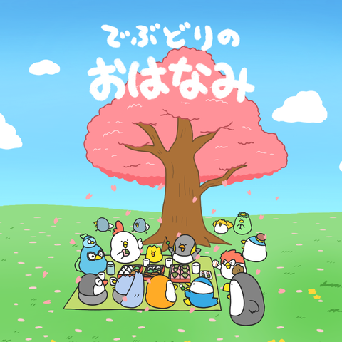 LINE着せ替え〜お花見〜