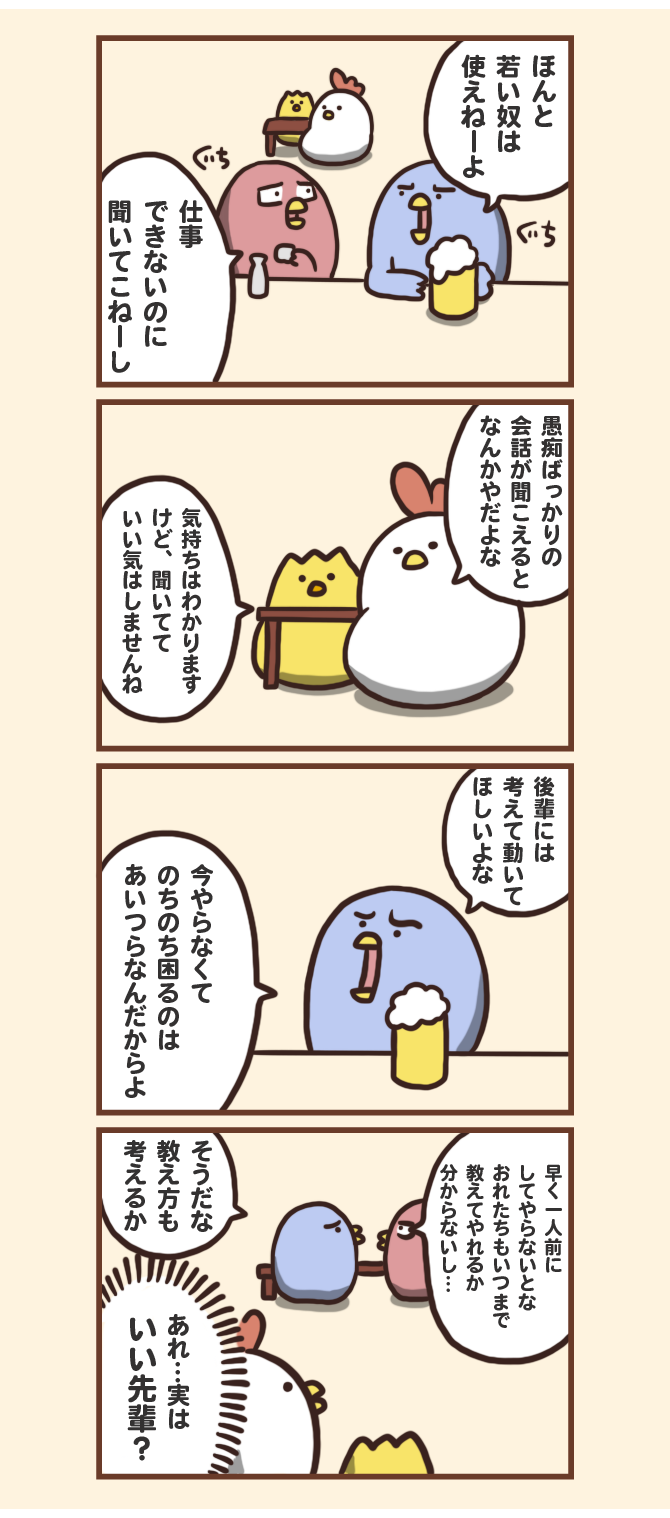 愛の愚痴 毎日でぶどり Powered By ライブドアブログ 愛の愚痴 毎日でぶどり Powered By ライブドアブログ