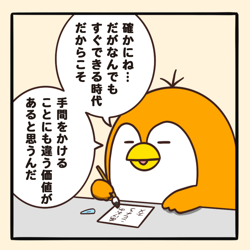 手間をかける価値 毎日でぶどり Powered By ライブドアブログ