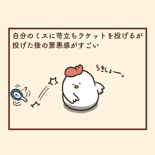 テニス部にありがちなこと テニス部あるある 毎日でぶどり Powered By ライブドアブログ テニス部にありがちなこと テニス部あるある 毎日でぶどり Powered By ライブドアブログ