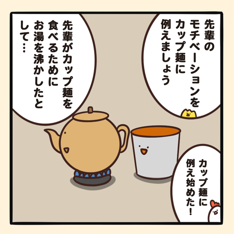 03-8