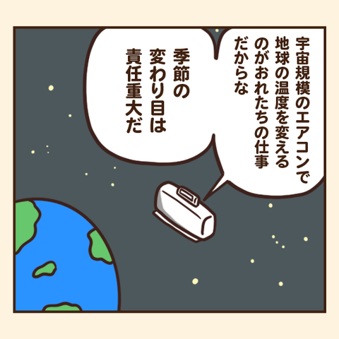 02-8