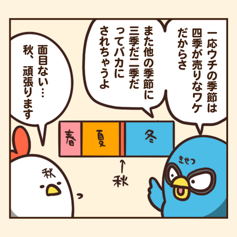 03-8