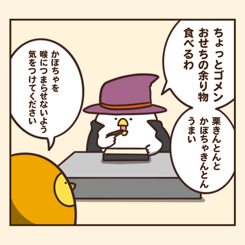 03-8