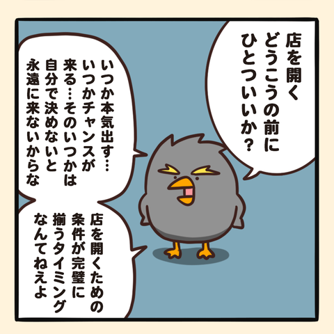 05-8