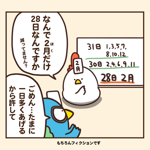07-8