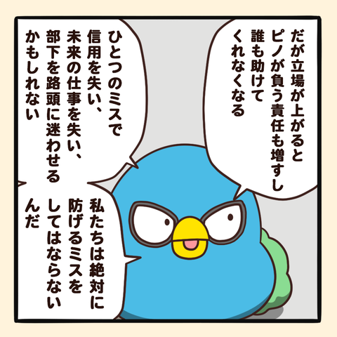 05-8
