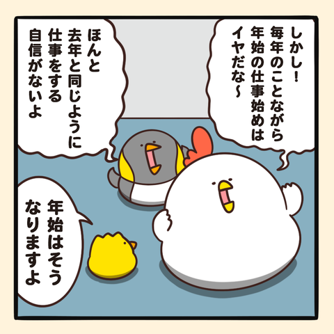 02-8