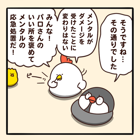 05-8