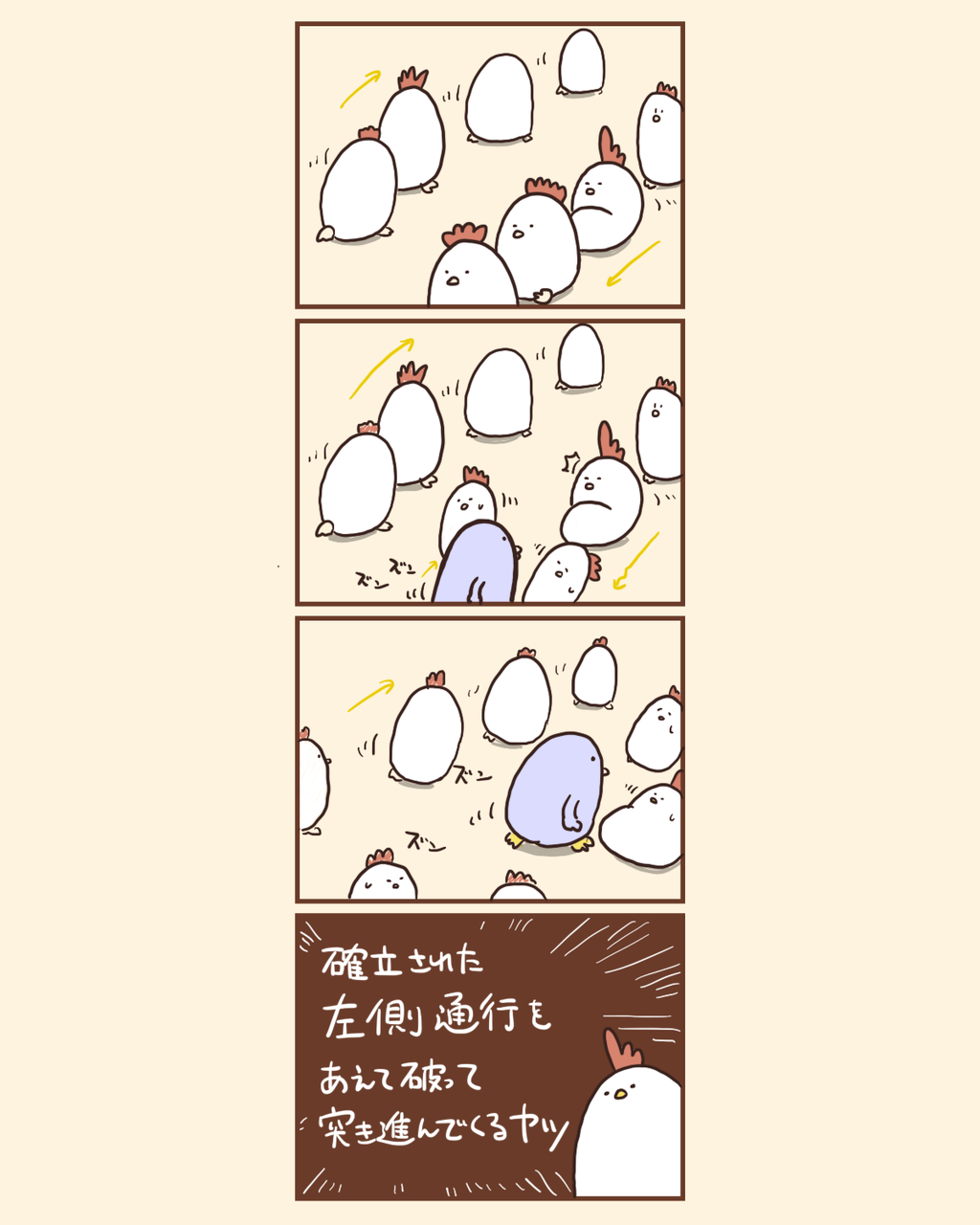 怒るほどのことじゃないけど気になるやつ 路上編 毎日でぶどり Powered By ライブドアブログ