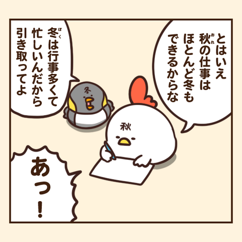 04-8