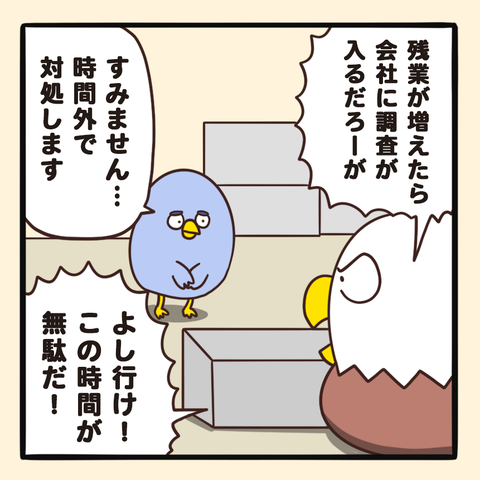 02-8