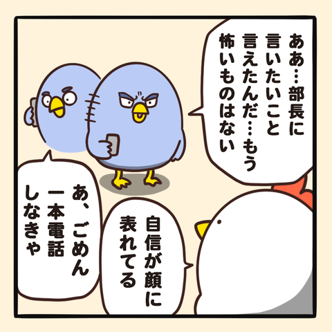 08-8