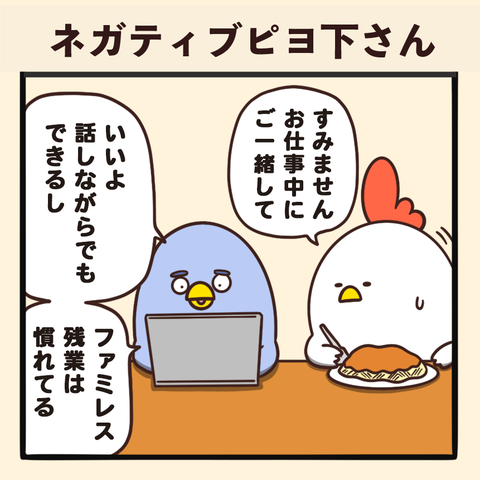 01-8