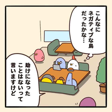 04-8