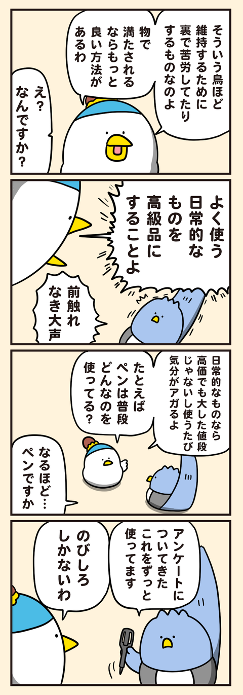 X02
