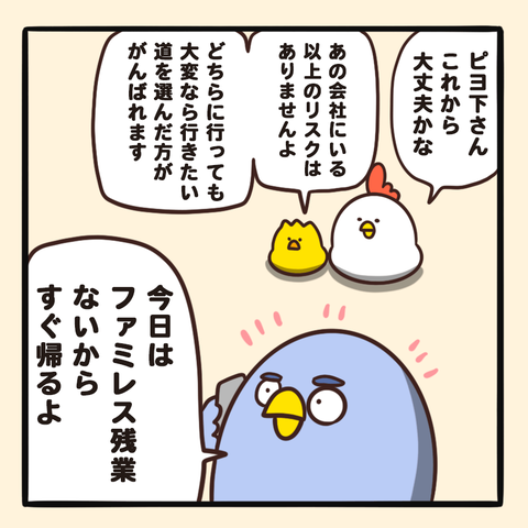09-8