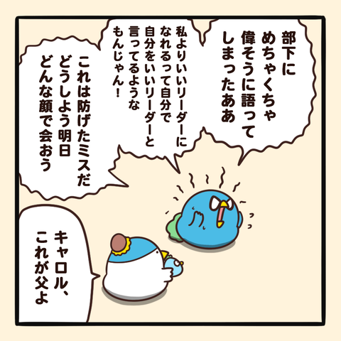 09-8