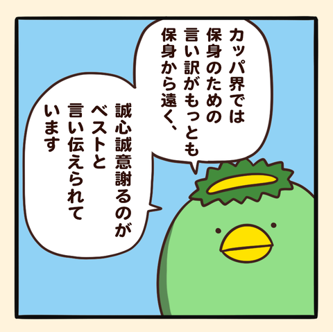 04-8