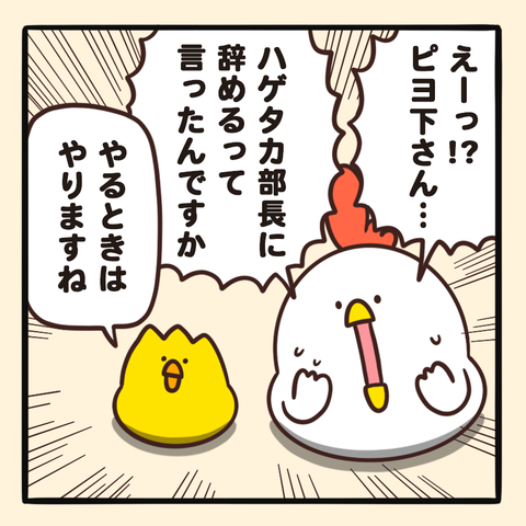 07-8
